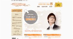 Desktop Screenshot of baru-beeno.com